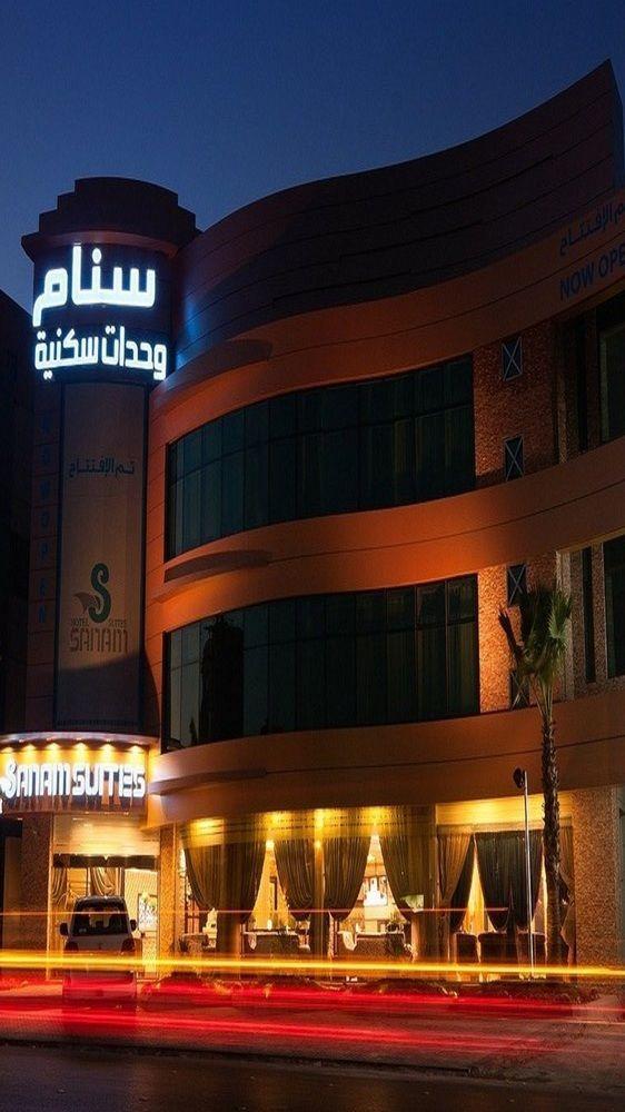 Sanam Hotel Suites - Riade Exterior foto