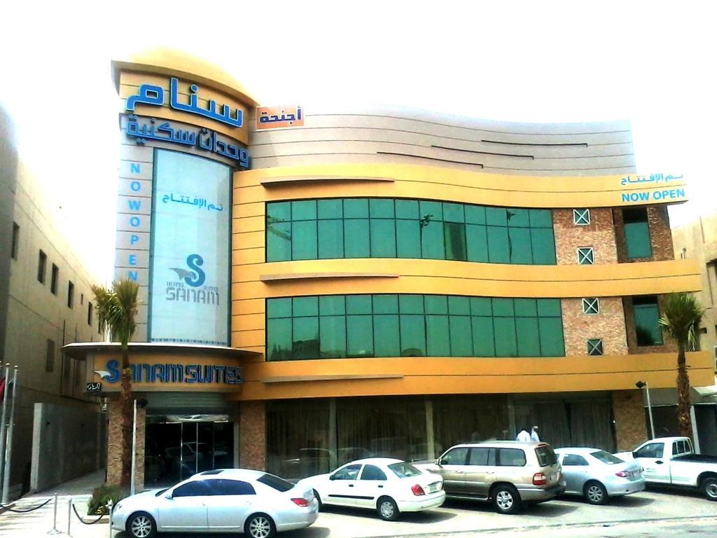 Sanam Hotel Suites - Riade Exterior foto